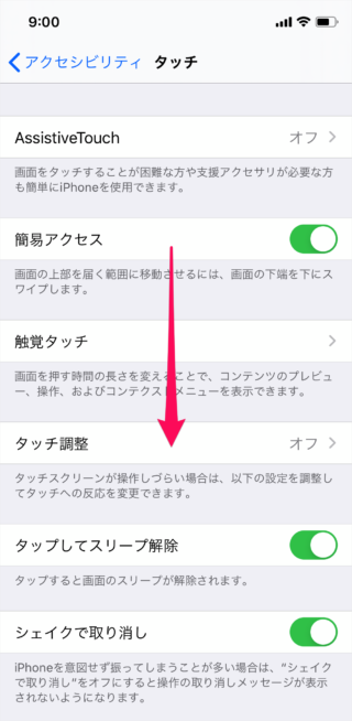 iphone accessibility vibration 05