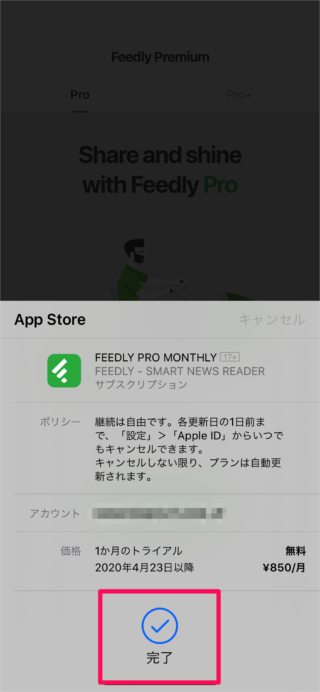 iphone app feedly upgrade 09