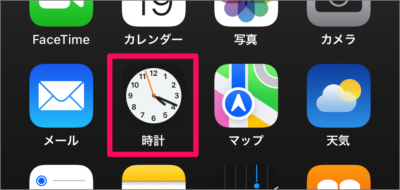iphone app timer control center a01