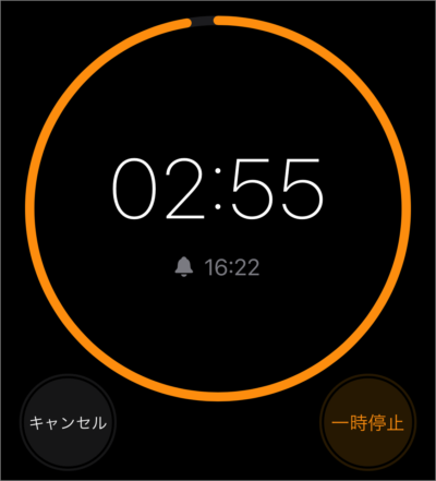 iphone app timer control center a06