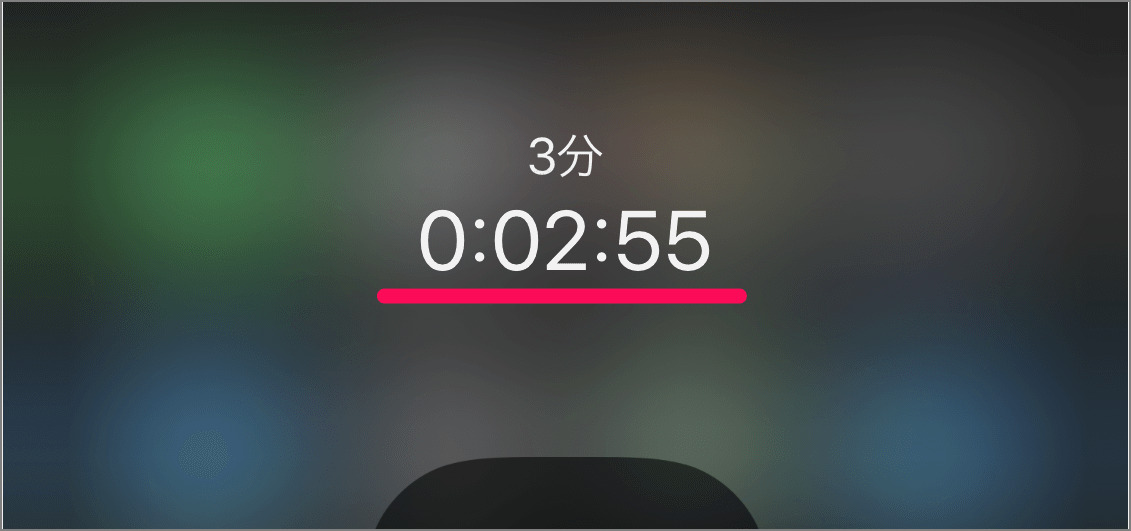 iPhone タイマーを設定する方法（時計・コントロールセンター） PC設定のカルマ