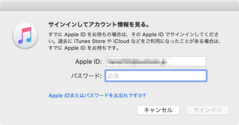 iphone apple id remove devices 04