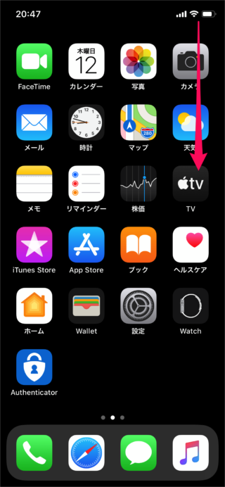 iphone control center access within apps 01