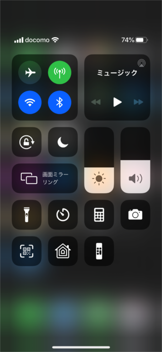 iphone control center access within apps 02