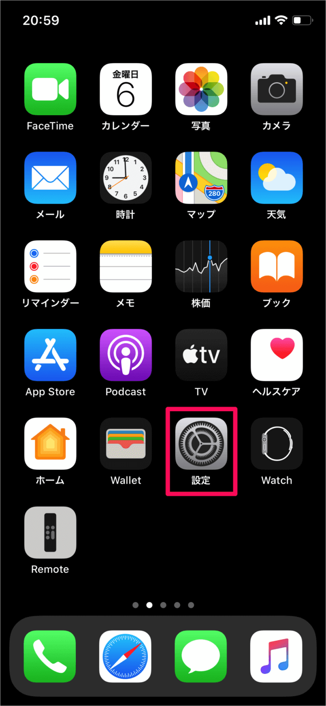 iPhone サイドボタン/ホームボタンのトリプルクリック ショートカット PC設定のカルマ