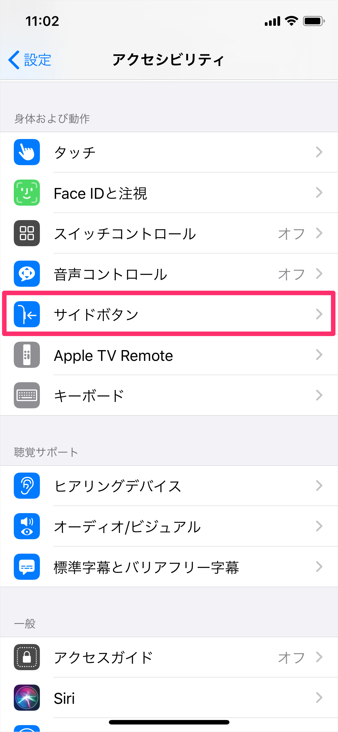 Iphone ホームボタンを押したままにして話す Siri 音声コントロール Pc設定のカルマ