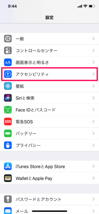 iphone ipad use assistivetouch a05