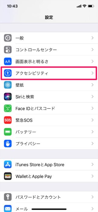 iphone ipad use guided access a03