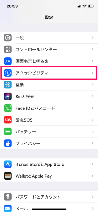 iPhone   Siri                 - 9