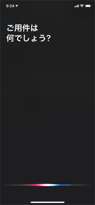 iPhone   Siri                     - 85