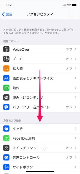iPhone   Siri                     - 96