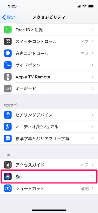 iPhone   Siri                     - 86