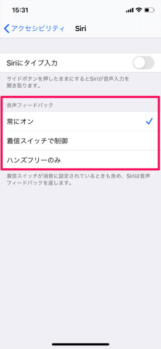 iPhone   Siri                     - 64