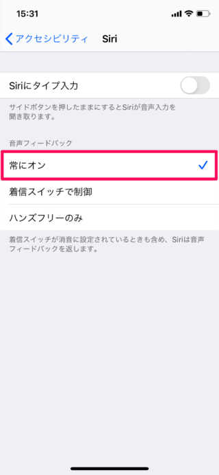 iPhone   Siri                     - 25