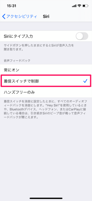 iPhone   Siri                     - 72