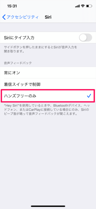 iPhone   Siri                     - 38