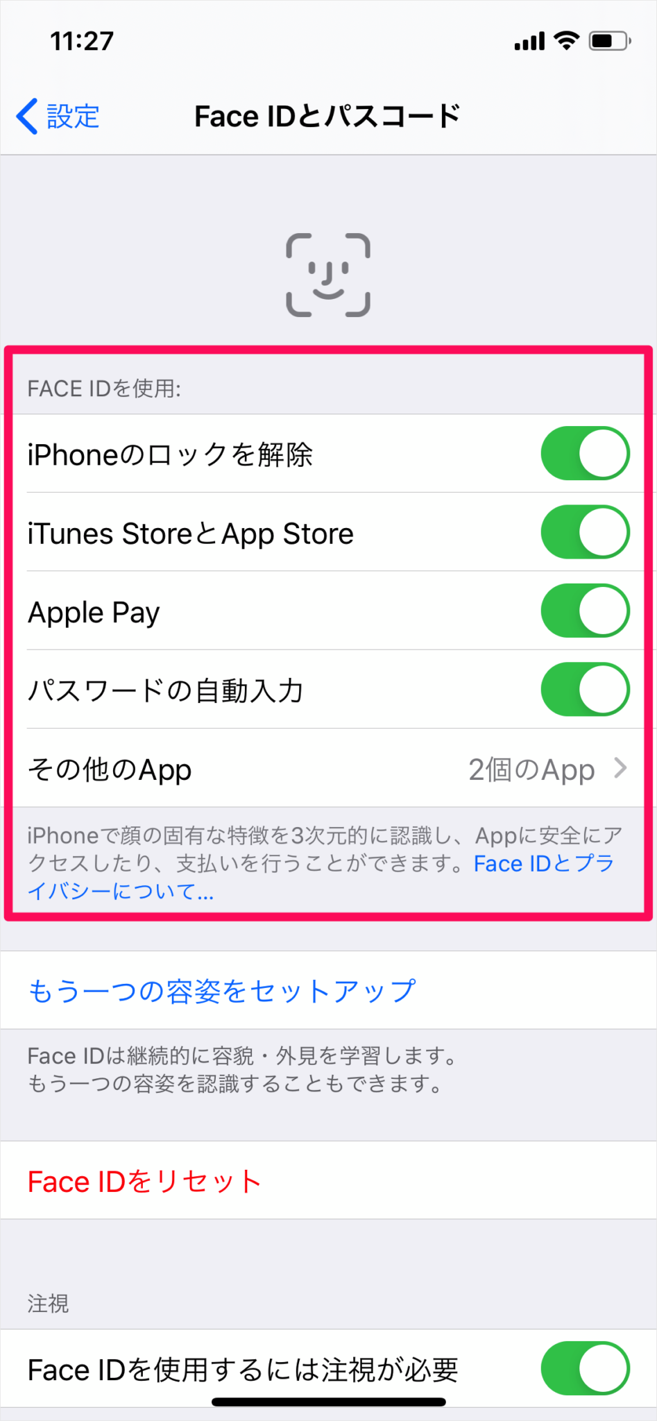 iPhoneSE 第2世代 本体 128GB SIMロック解除 Apple NEW限定品 - dcsh