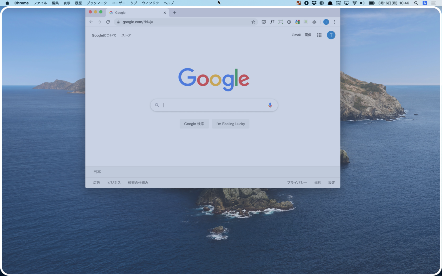 bettersnaptool for mac not loading bettersnaptool for mac not loading