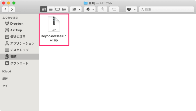 Mac                  KeyboardCleanTool            - 57