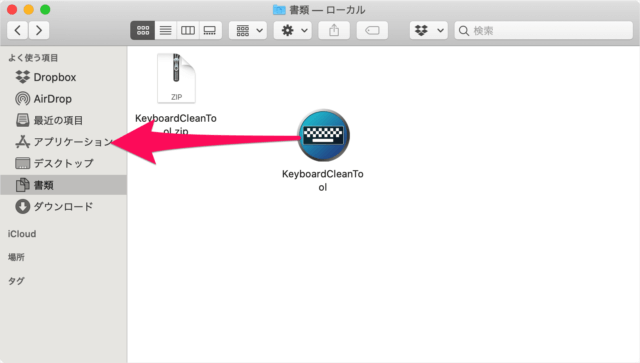 Mac                  KeyboardCleanTool            - 47