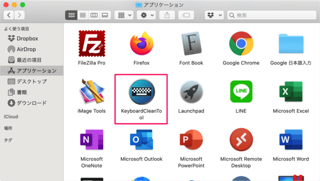Mac                  KeyboardCleanTool            - 28