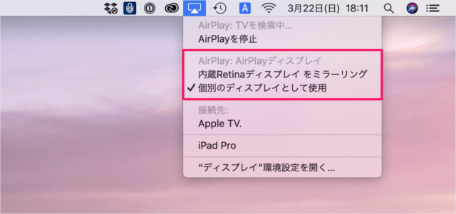 mac apple tv multi display a04