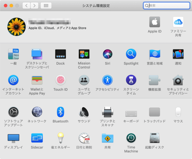 mac display system preferences a01