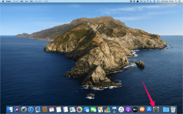 mac display system preferences a04
