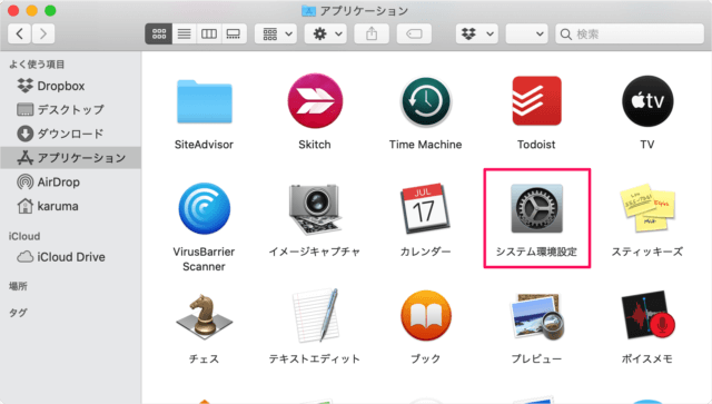 mac display system preferences a07