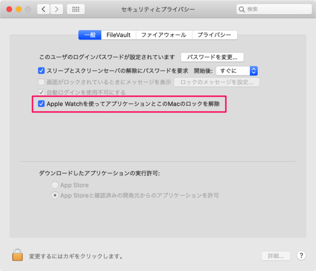 unlock mac with apple watch a06