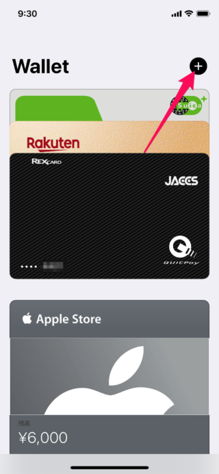 iphone apple pay add card a02