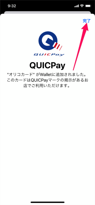 iphone apple pay add card a10