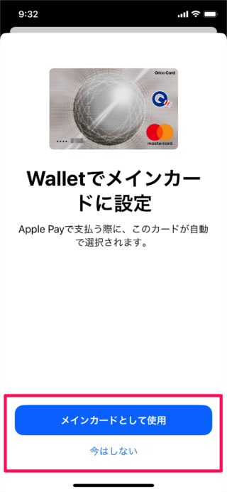 iphone apple pay add card a11