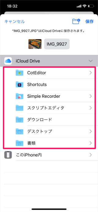 iPhone   iCloud Drive            - 87