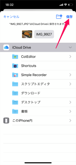 iPhone   iCloud Drive            - 46