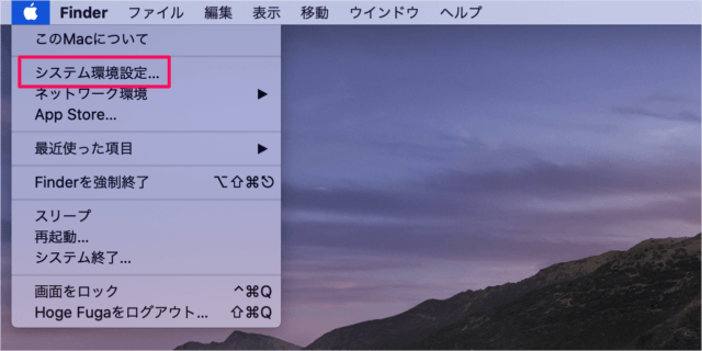 macbook disable built in trackpad 01