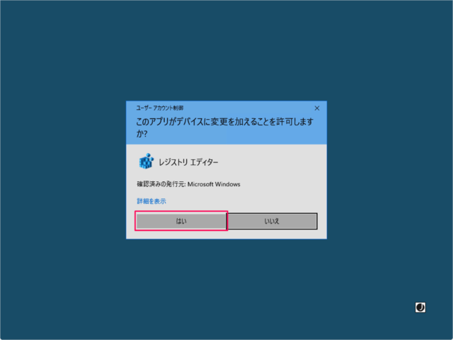 windows 10 export registry file 03