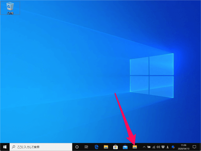 windows 10 folder shortcut taskbar 01