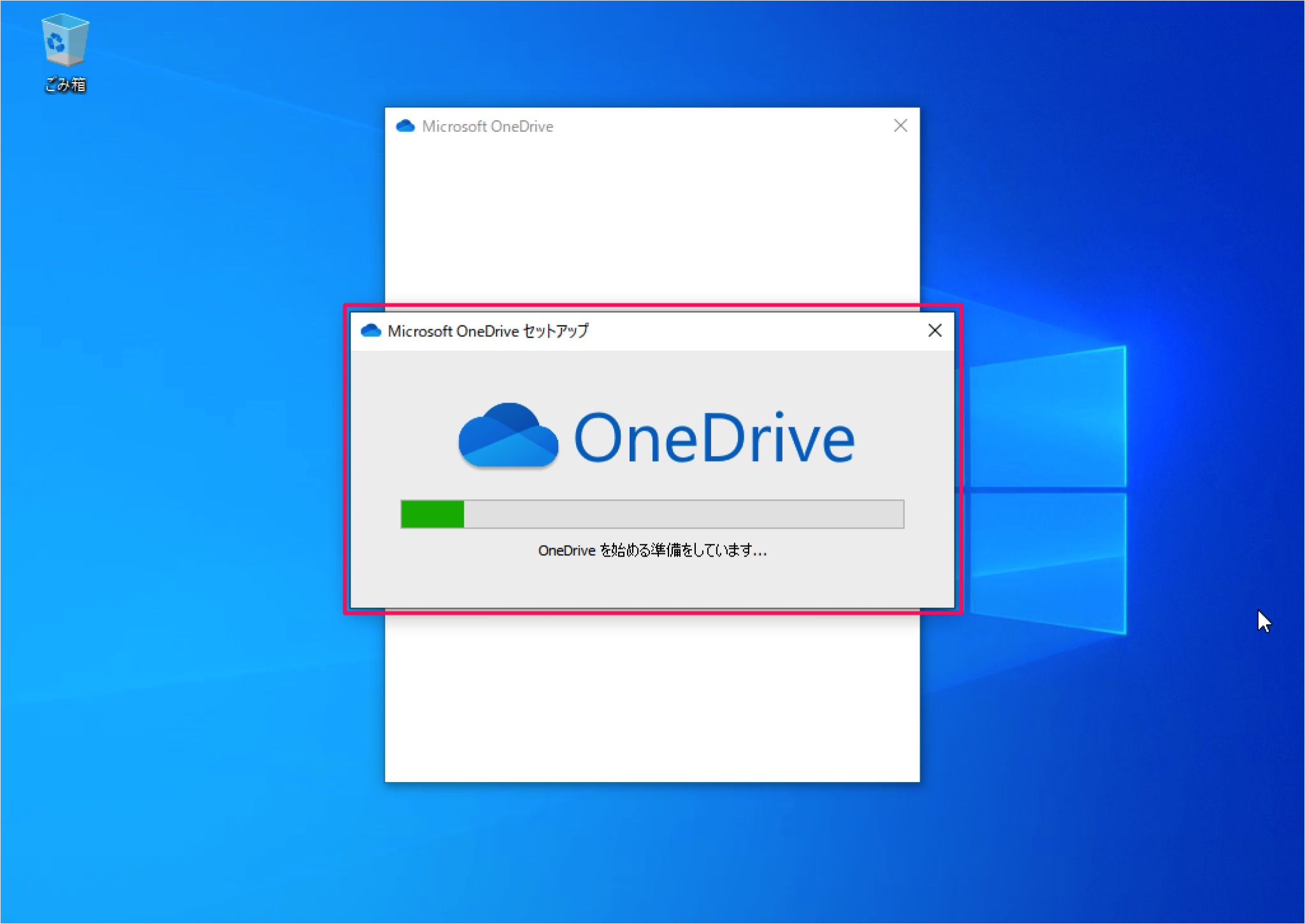 Windows 10 onedrive personal vault pc 
