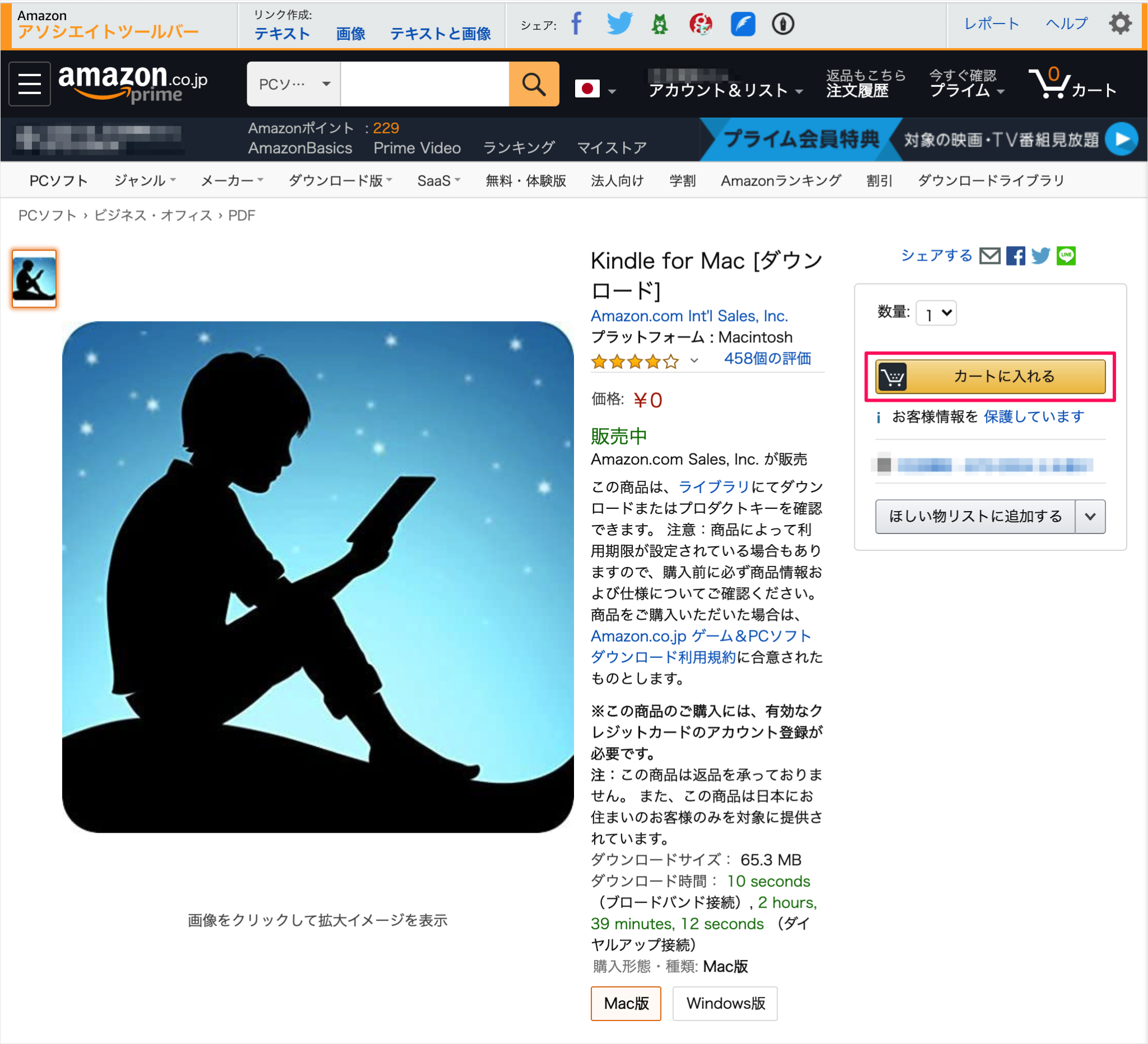 kindle for mac 1.17 download