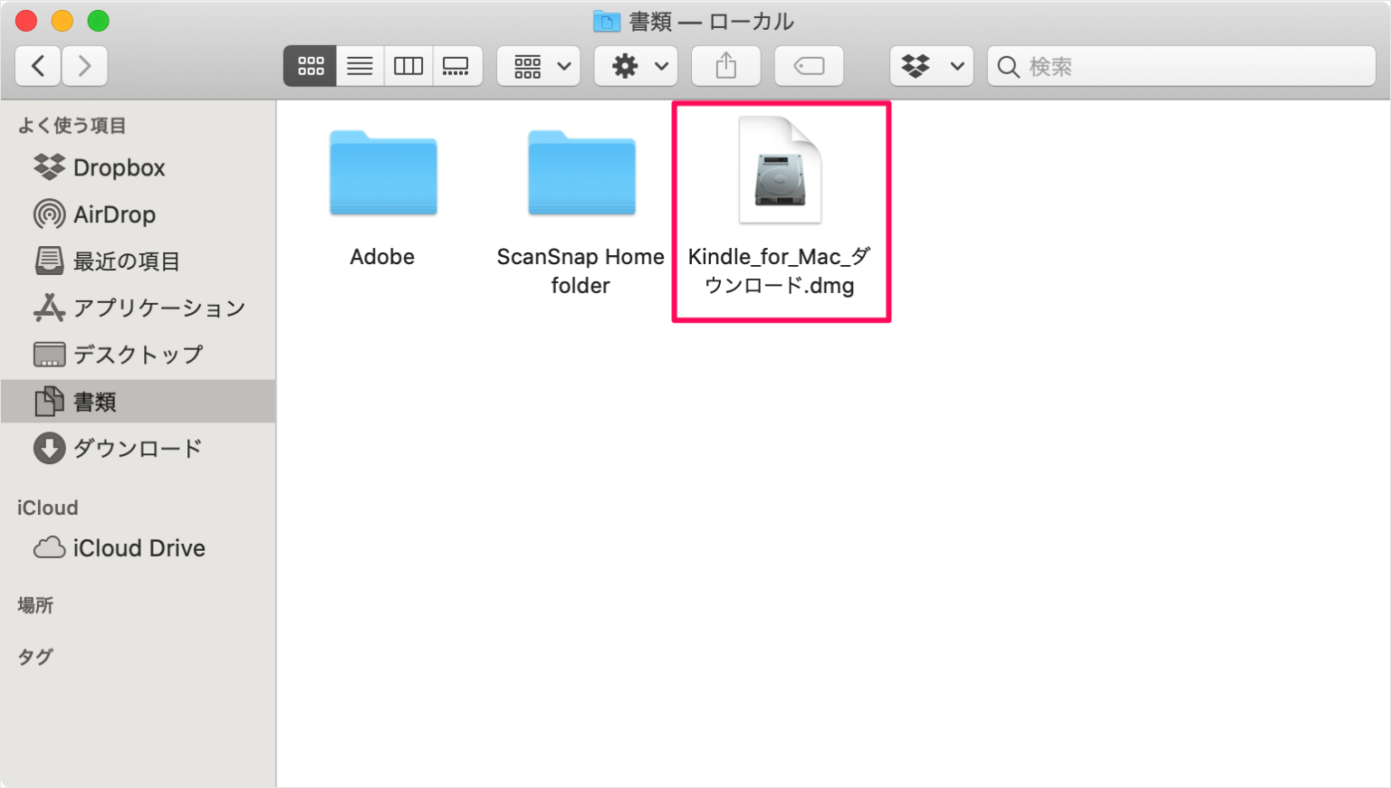 kindle for mac file location terminal