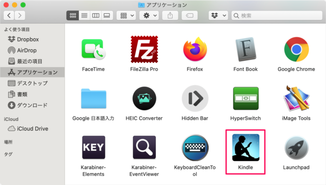 kindle for mac install a07