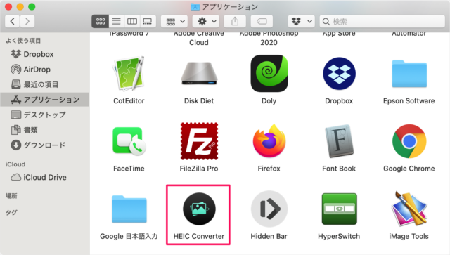 mac app heic converter 01