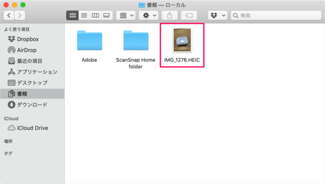 mac app heic converter 04