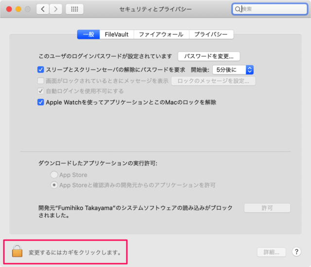 mac app karabiner elements install 09