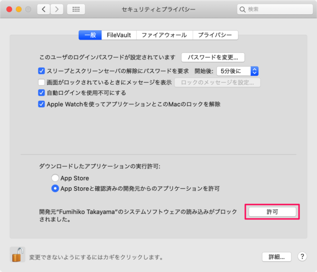 mac app karabiner elements install 11