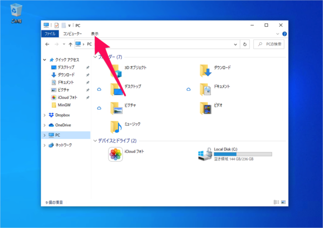 windows 10 search include compressed files 02