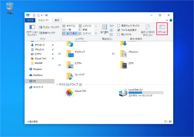 windows 10 search include compressed files 03