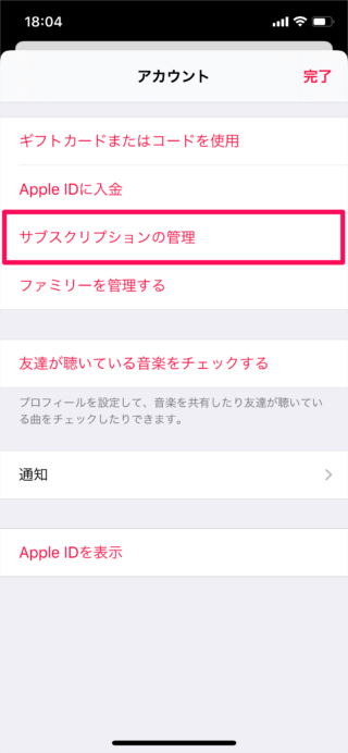 apple music disable automatic subscription a04