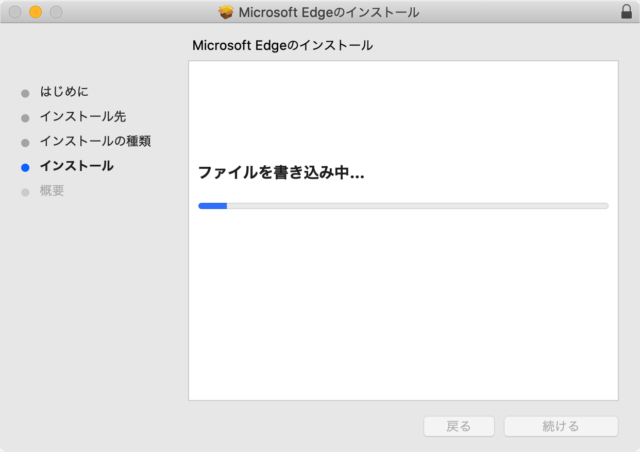 mac microsoft edge install 08